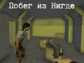Jeu Escape From Nowhere