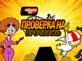 Jeu Kick Buttowski: MotoRush