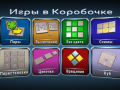 Jeu Games in a Box