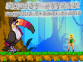 Jeu Forest Attack Roaring Toucan Series
