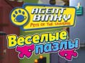 Jeu Agent Binky Pets of the Universe Jigsaw Puzzles