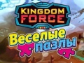 Jeu Kingdom Force: Jigsaw Puzzle 