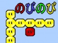 Jeu Dudu