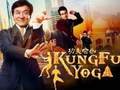 Jeu Jackie Chan Jigsaw Puzzle Collection