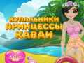 Jeu Princess Kawaii Swimwear