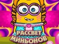 Jeu Dawn of the Minions