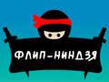 Jeu Flip Ninja