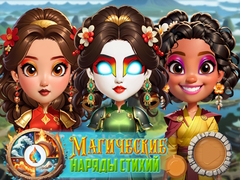 Jeu Elemental DressUp Magic