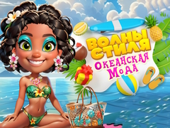 Jeu Wave Chic Ocean Fashion Frenzy
