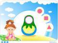 Jeux educatif en ligne