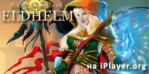 Champs de bataille d'eldhelm 