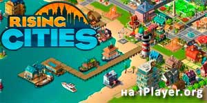 Villes hausse 